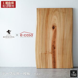 y֓1s6zzCꖇ AgGؔn 2Nۏ _ NX ꖇ 150cm _CjOe[u rOe[u _CjO rO e[u C C CV H  