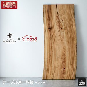 y֓1s6zzCꖇ AgGؔn 2Nۏ _ NX ꖇ 200cm _CjOe[u rOe[u _CjO rO e[u C C CV H  