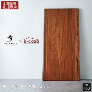 y֓1s6zzCꖇ AgGؔn 2Nۏ _ Ty ꖇ 160cm _CjOe[u rOe[u _CjO rO e[u C C CV H 