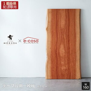 y֓1s6zzCꖇ AgGؔn 2Nۏ _ {Z ꖇ 160cm _CjOe[u rOe[u _CjO rO e[u C C CV H  