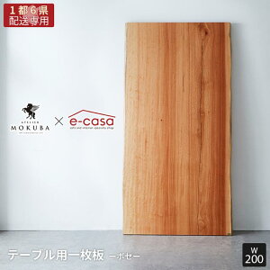 y֓1s6zzCꖇ AgGؔn 2Nۏ _ {Z ꖇ 200cm _CjOe[u rOe[u _CjO rO e[u C C CV H  