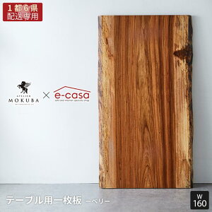 y֓1s6zzCꖇ AgGؔn 2Nۏ _ x ꖇ 160cm _CjOe[u rOe[u _CjO rO e[u C C CV H MOKUBA x