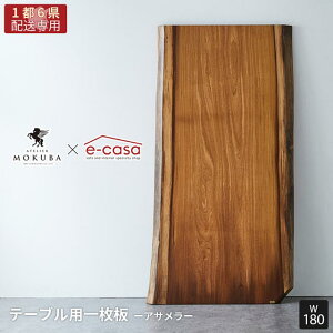 y֓1s6zzCꖇ AgGؔn 2Nۏ _ AT ꖇ 180cm _CjOe[u rOe[u _CjO rO e[u C C CV H MOKUBA 