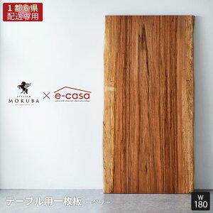 y֓1s6zzCꖇ AgGؔn 2Nۏ _ x ꖇ 180cm _CjOe[u rOe[u _CjO rO e[u C C CV H MOKUBA x