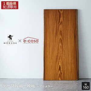 y֓1s6zzCꖇ AgGؔn 2Nۏ _ AT ꖇ 160cm _CjOe[u rOe[u _CjO rO e[u C C CV H MOKUBA 