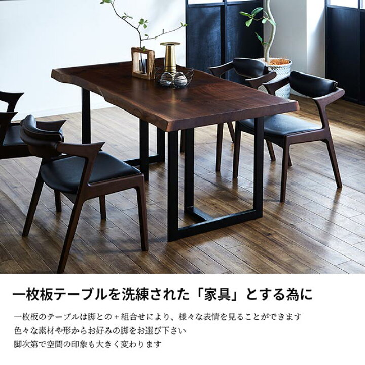 楽天市場】アトリエ木馬 2本セット 一枚板用脚 スチール製 ダイニング 
