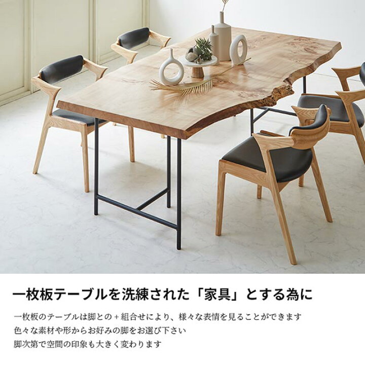 楽天市場】アトリエ木馬 2本セット 日本製 一枚板用脚 スチール製 