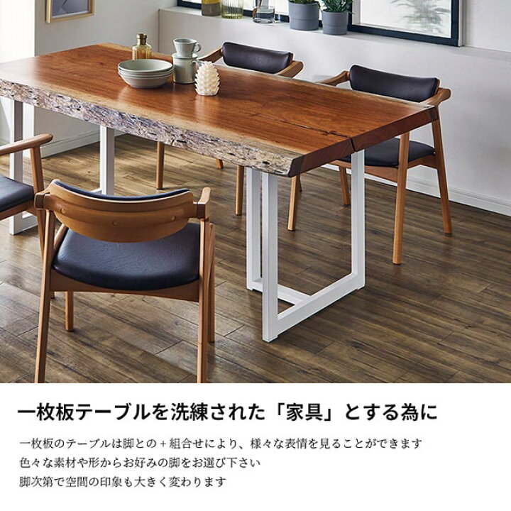 楽天市場】アトリエ木馬 2本セット 日本製 一枚板用脚 スチール製 
