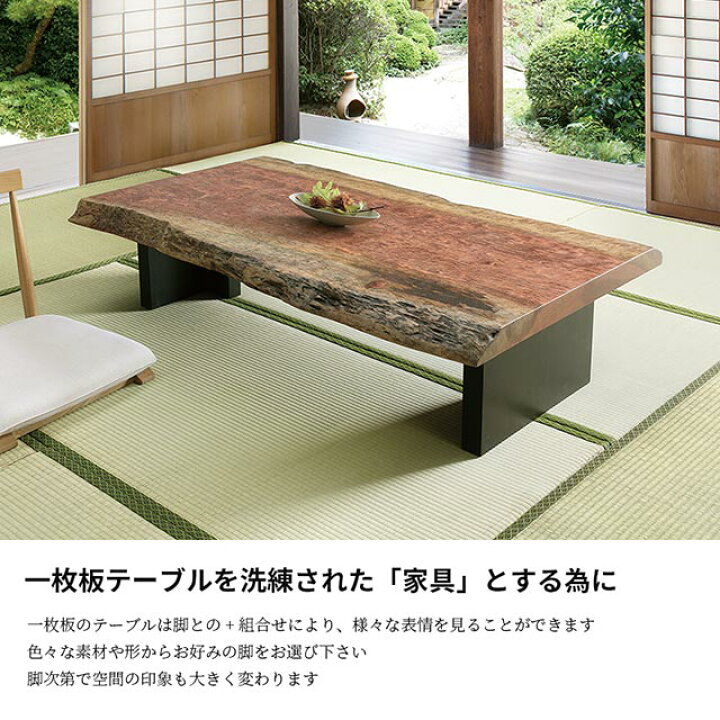 楽天市場】アトリエ木馬 2本セット 日本製 一枚板用脚 木製 ロー 