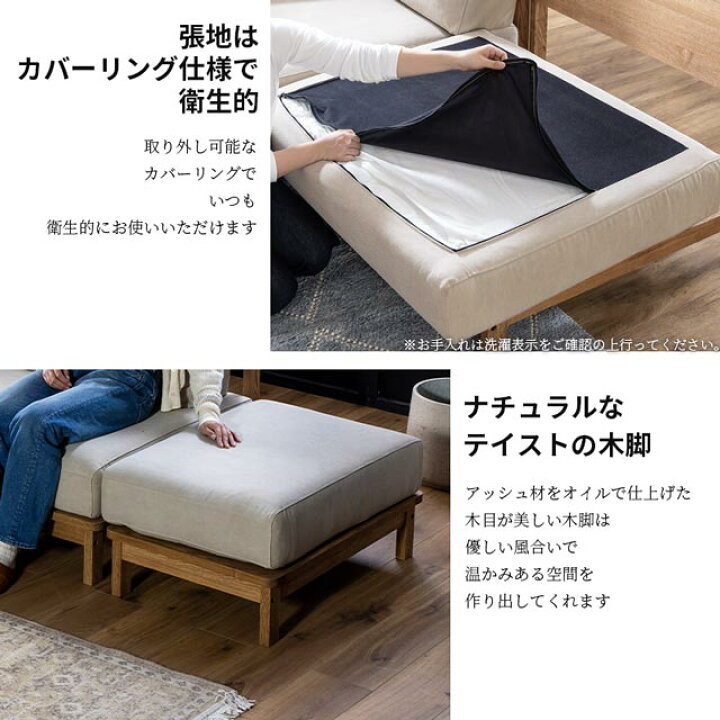 楽天市場】関家具 正規代理店 スツール オットマン 足置き ソファ 