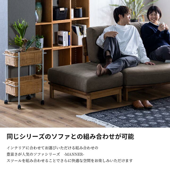 楽天市場】関家具 正規代理店 スツール オットマン 足置き ソファ 
