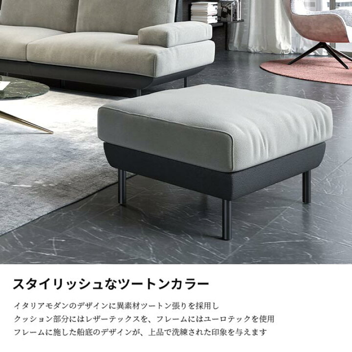 楽天市場】関家具 正規代理店 スツール オットマン 足置き ソファ 