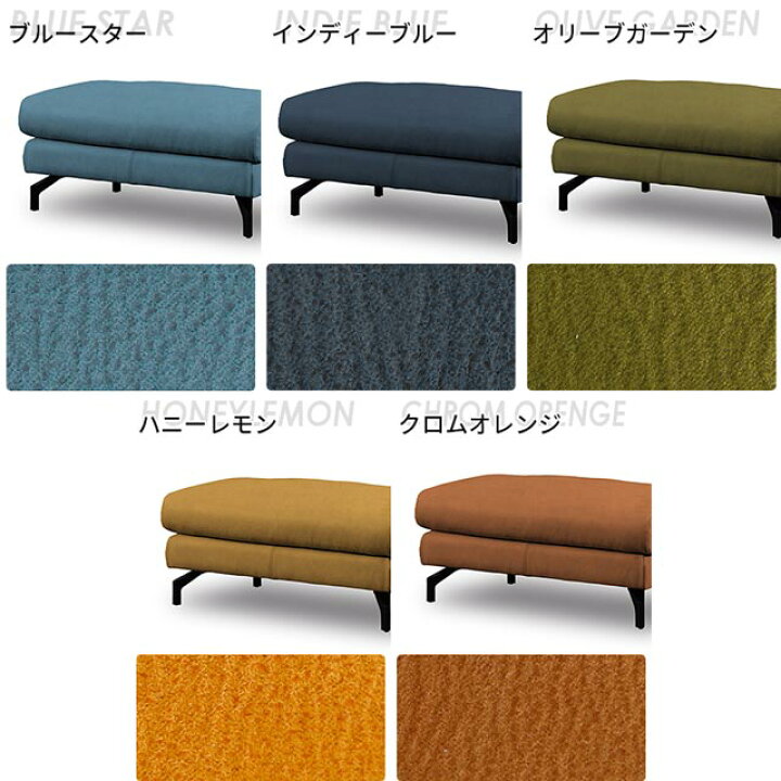 楽天市場】関家具 正規代理店 スツール オットマン 足置き ソファ 