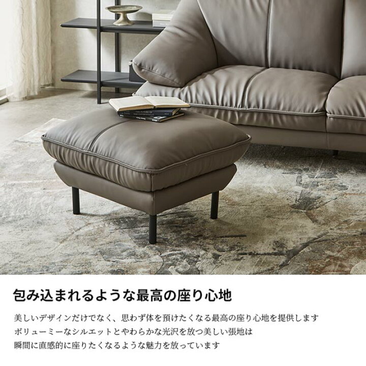 楽天市場】関家具 正規代理店 スツール オットマン 足置き ソファ 