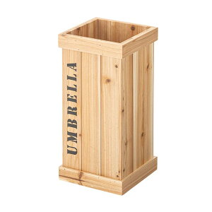 傘立て かさたて 傘たて かさ立て おしゃれ 玄関 LFS-474 プレゼント 新築祝い アンブレラスタンド DIY 収納 北欧 木製 天然木 杉 ナチュラル 傘 かさ お洒落 ブラウン ナチュラル