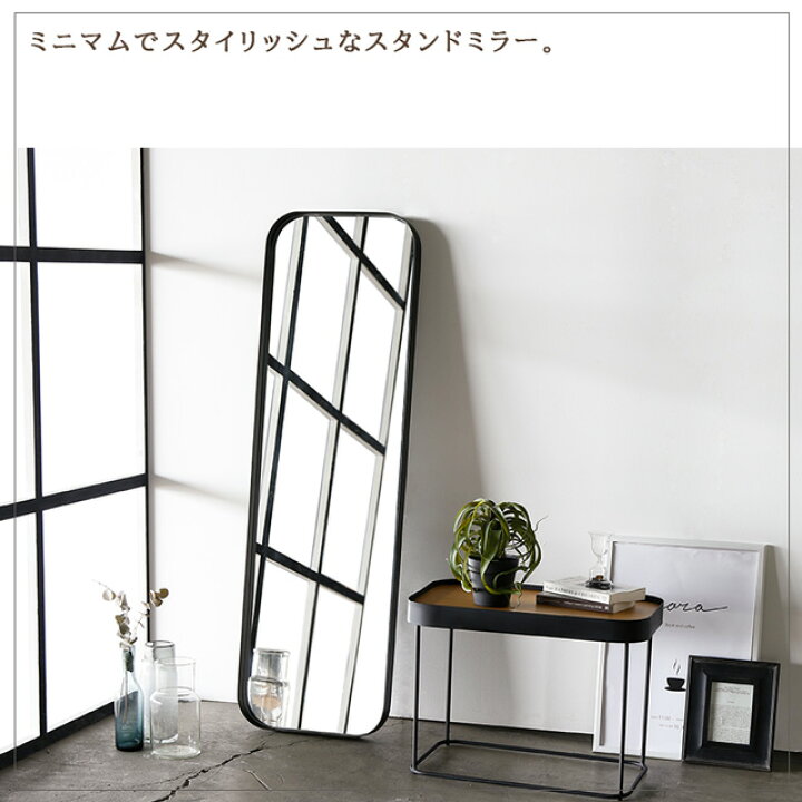 楽天市場】関家具 正規代理店 スタンドミラー ミラー 立て掛け 鏡 姿見 
