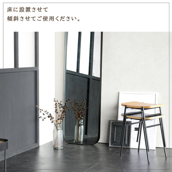 楽天市場】関家具 正規代理店 スタンドミラー ミラー 立て掛け 鏡 姿見 