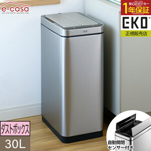 EKO K㗝X _Xg{bNX S~   [d m I[gZT[ J ӂt É XeX  lC  X-WING SENSOR BIN EKO GbNXEBO EK93