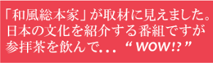 掛川茶