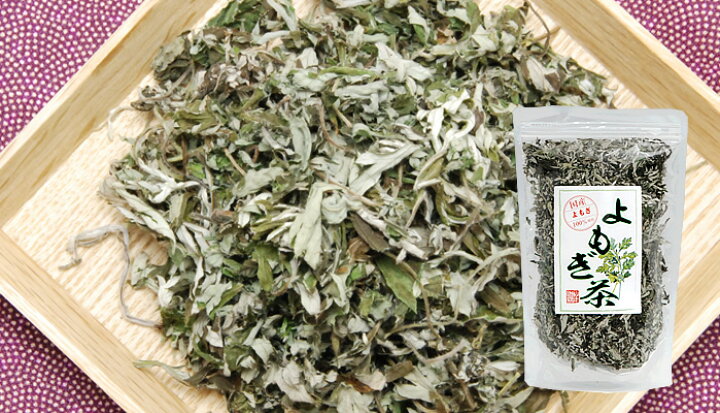 楽天市場】【国産100%】よもぎ茶 宮崎県産または徳島県産 無農薬 ノンカフェイン 70g×3袋セット 送料無料 ヨモギ茶 国産 蓬茶 食物繊維 茶葉 お風呂 化粧水 よもぎ茶 入浴剤 よもぎ ダイエット 妊婦 高級 ギフト プレゼント 父の日 お中元 プチギフト お茶 2022 内祝い ... 楽天市場】【国産100%】よもぎ茶 宮崎県産または徳島県産 無農薬 ノンカフェイン 70g×3袋セット 送料無料 ヨモギ茶 国産 蓬茶 食物繊維 茶葉 お風呂 化粧水 よもぎ茶 入浴剤 よもぎ ダイエット 妊婦 高級 ギフト プレゼント 父の日 お中元 プチギフト お茶 2022 内祝い ...