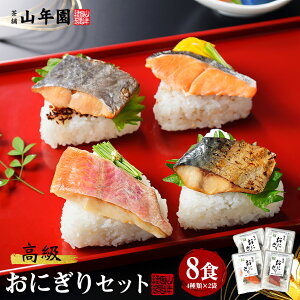 ɂ ފۂ8HZbg(4×2) Mtg ڑAA̐ĂA  av[g ŋz Ε Ε 2025 oYj Ԃ    j