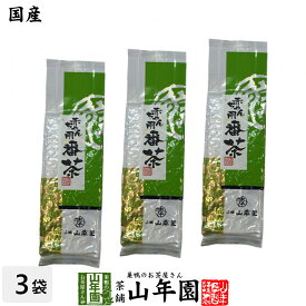 楽天市場 赤ちゃん用 お茶の通販