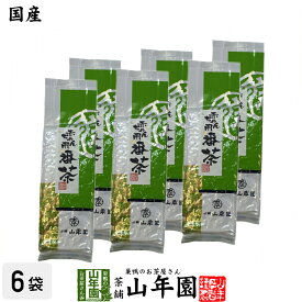 赤ちゃん用番茶 150g×6袋セット 静岡県産 送料無料 無農薬 一番茶の時期に摘まれた番茶 番茶 お茶 日本茶 父の日 お中元 プチギフト お茶 2024 内祝い ギフト プレゼント 香典返し 還暦祝い 男性 女性 お土産 お祝い 誕生日 祖父 祖母 お礼 定年退職 夫婦