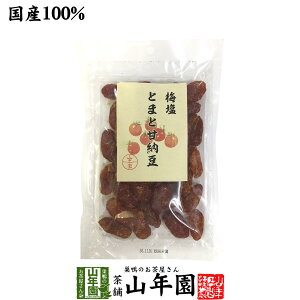 ~Ƃ܂ƊÔ[ 180g hCg}g ܂ȂƂ ~ yY Mtg v[g Ε Ε v`Mtg  RN 2025 j