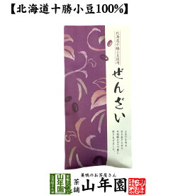 【北海道十勝小豆100%】ぜんざい 国産 180g 送料無料 あんこ おしるこ 小豆 あずき アズキ 小豆ぜんざい 冷やしぜんざい 粒あん つぶあん スイーツ 小倉 父の日 お中元 プチギフト お茶 2024 内祝い お返し ギフト プレゼント 男性 女性 母 訳あり 誕生日