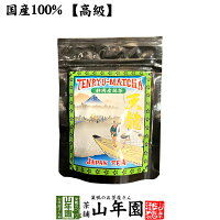 【高級】抹茶 粉末 富士抹茶 50g

送料無料 国産 美味しい粉末緑茶 縁起の良い富士山のお抹茶です 粉末 お茶 日本茶 緑茶 抹茶 粉末 御中元 プチギフト お茶 2023 内祝い ギフト プレゼント 還暦祝い 男性 女性 贈り物 香典返し お土産 おみやげ 夫婦