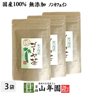 yY100%zS[ S[[ {茧Y 1.5g×20pbN×3܃Zbg  eB[pbN N eB[obO Mtg v[g j Ԃ Ε Ε v`Mtg 2025  j 