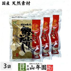  pbN Y 芏ӂ肾 8g×30pbN×3܃Zbg  VRfލY100% pbN Y   Ԃ JcI  Mtg oYj yY v[g 