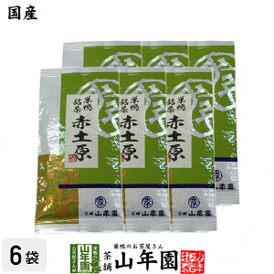 e ԓy 200g×6{Zbg  {i[  ԓy { Mtg Ε Ε v`Mtg  2025 v[g j җj j    蕨 TԂ z Ai 