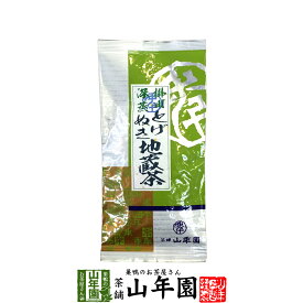 日本茶 お茶 茶葉 とげぬき地蔵茶 100g×6袋セット 美味しい掛川茶 深蒸し茶 国産 煎茶 緑茶 ギフト 父の日 お中元 プチギフト お茶 2024 内祝い プレゼント 還暦祝い 男性 女性 父 母 贈り物 香典返し お土産 おみやげ お祝い 誕生日 祖父 祖母 おじいちゃん