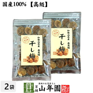 yY100%z픲~ Ȃ 100g×2܃Zbg a̎RY  ~ ~ 蕨 Mtg ߂ڂ Ȃ~ ق َq Mtg v[g  hV̓ 
