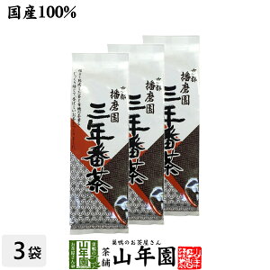 ONԒ Y 160g×3܃Zbg  d ONԒ Ε Ε v`Mtg  2025 Mtg v[g j җj j    蕨 TԂ z Ai j