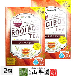 񂱒̌N C{XeB[ 67.5g(1.5×45pbN)×2Zbg  񂱂̌N C{XeB[ Ε Ε v`Mtg  2025 Mtg v[g j j