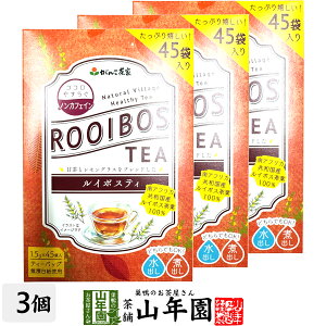 񂱒̌N C{XeB[ 67.5g(1.5×45pbN)×3Zbg  񂱂̌N C{XeB[ Ε Ε v`Mtg  2025 Mtg v[g j j