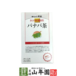 炪̌N oio 3g×28pbN  炪ނ̌N  Ε Ε v`Mtg  2025 Mtg v[g j җj j    蕨 TԂ z