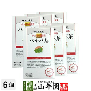 炪̌N oio 3g×28pbN×6Zbg  炪ނ̌N  Ε Ε v`Mtg  2025 Mtg v[g j җj j    z 