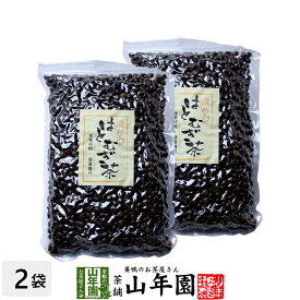 【大容量】ほうじ ハトムギ茶 500g×2袋セット 送料無料 はと麦 はとむぎ茶 ほうじ茶 はと麦茶 茶葉 お茶 ギフト 父の日 お中元 プチギフト お茶 2024 内祝い お返し プレゼント 還暦祝い 男性 女性 母 贈り物 引越し 香典返し お土産 お祝い 誕生日 夫婦