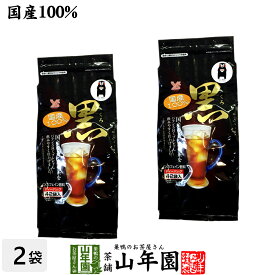 【国産100%】【大容量】黒豆麦茶 ティーパック 840g(10g×42パック×2袋セット) 送料無料 黒豆茶 国産 黒豆麦茶 麦茶 パック ティーバッグ 健康茶 母の日 父の日 プチギフト お茶 2024 内祝い お返し ギフト プレゼント 女性 お土産 お祝い 誕生日