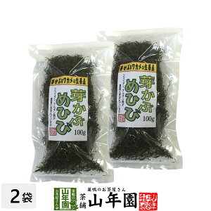 めかぶ茶の通販 価格比較 価格 Com