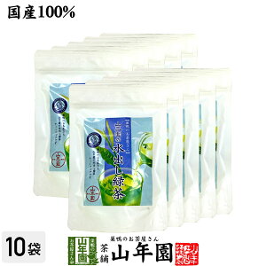 yY100%ẑRN̐oΒ() eB[pbN 10g×15pbN×10܃Zbg  { eB[obO Japanese Green Tea Y Matcha  Mtg v[g Ε 