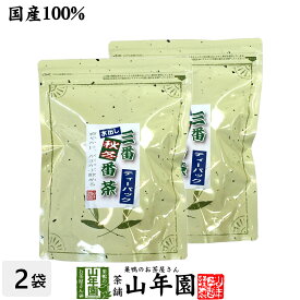 水出し 番茶 水出し 緑茶 国産 10g×30パック×2袋セット 秋冬番茶 送料無料 三番荒番茶 ティーパック ティーバッグ 美味しい水出し 緑茶 お茶 贈り物 ギフト お土産 おみやげ ギフト プレゼント 母の日 父の日 プチギフト お茶 2026 内祝い 還暦祝い 男性 女性 母