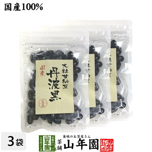 yYz嗱Ô[ Og 80g×3܃Zbg 哤 ܂ȂƂ yY Mtg v[g  hV̓ v`Mtg  RN 2025 j