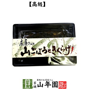 yz̎RڂƂ炰 150g  ώ   ӂ肩 ܂  ̍z Mtg v[g  hV̓ v`Mtg  2025 j j
