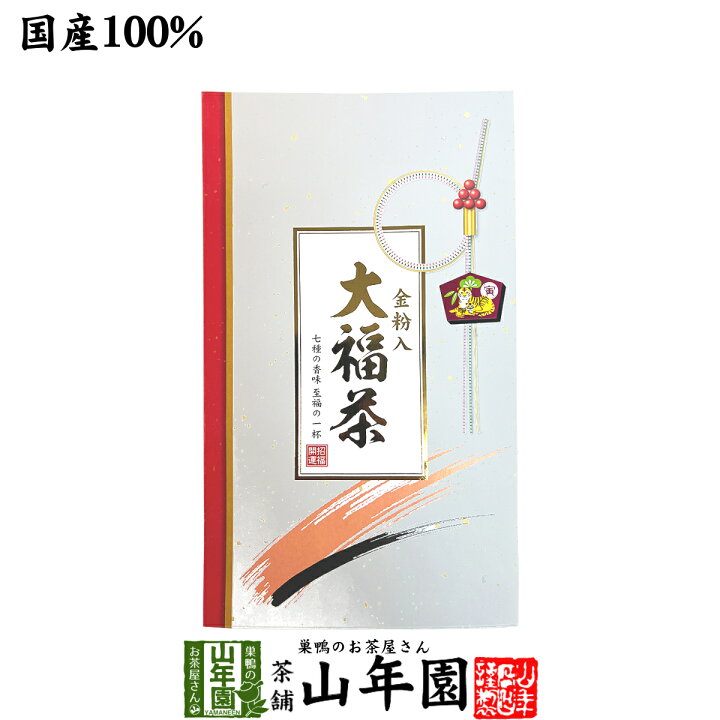 楽天市場】【高級 ギフト】金粉入り大福茶(玄米茶) 45g 送料無料 高級 