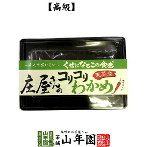 yz̃RR킩 160g  ώ   ӂ肩 ܂  ̍z Mtg v[g Ε Ε v`Mtg  2025 j j  