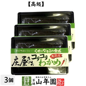 yz̃RR킩 160g×3܃Zbg ώ   ӂ肩 ܂  ̍z Mtg v[g  hV̓ v`Mtg  2025 j